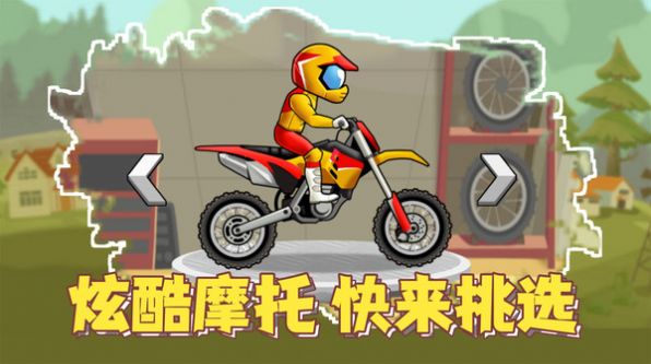 极速驾驶