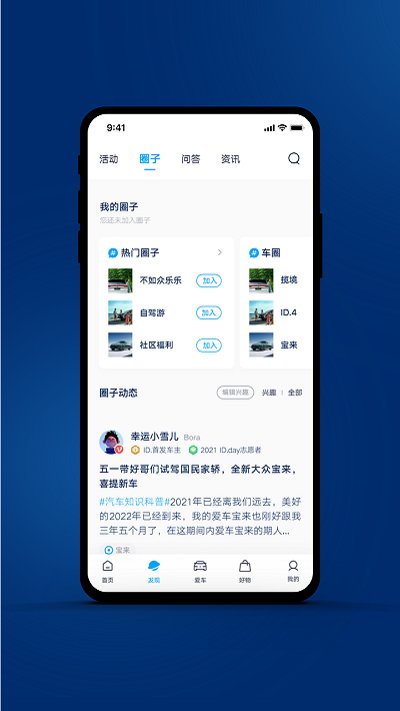 一汽大众