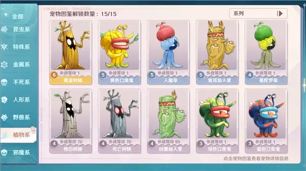 魔力宝贝新世界台服