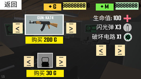 CQB射击