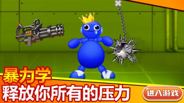 吓死宝宝最新版