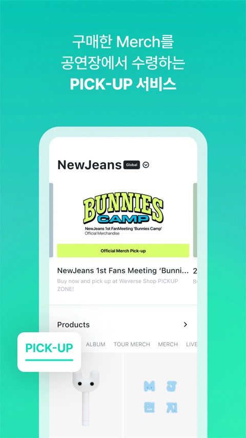 weverse最新版下载黑色官方最新版 weverse最新版下载黑色官方最新版