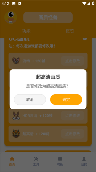 使用教程配图3
