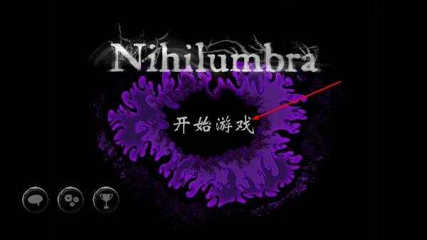 诅咒世界大冒险安卓版