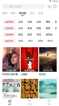 特狗影视app在线免费入口app