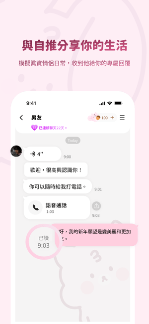 bimobimo苹果