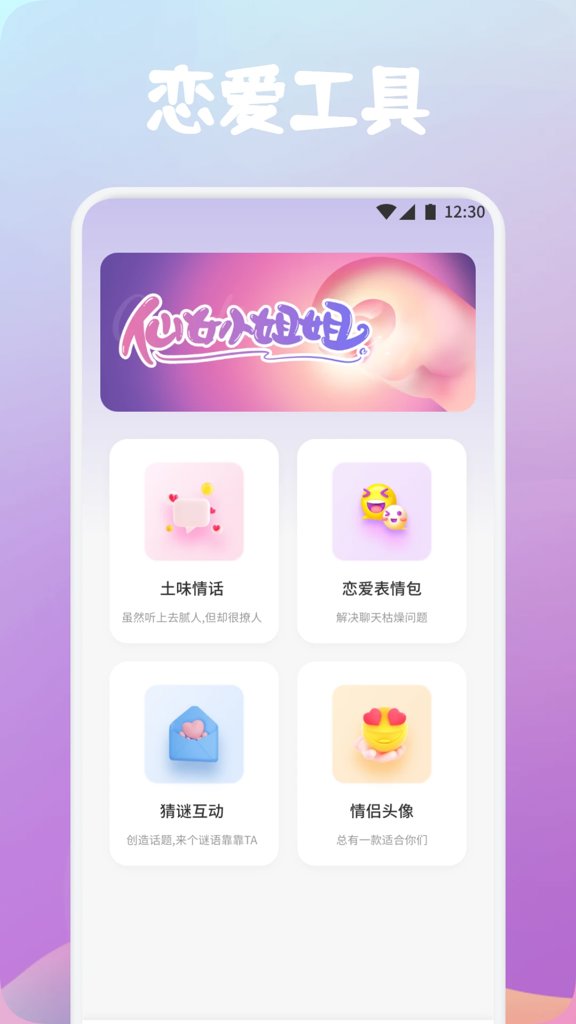 snapchat苹果安装免费版