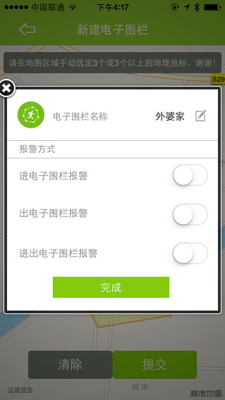 伴读圣经