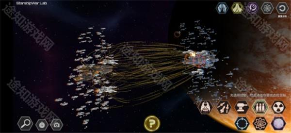 星舰实验室全武器解锁版