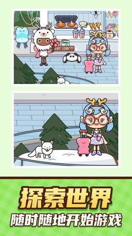乡村生活安卓版