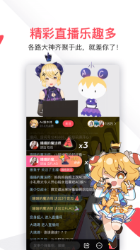 acfan黄化版