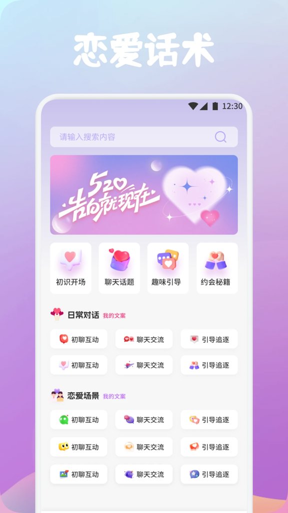 snapchat苹果安装免费版