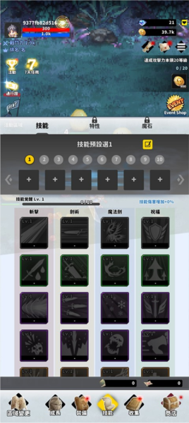 怎么玩配图4