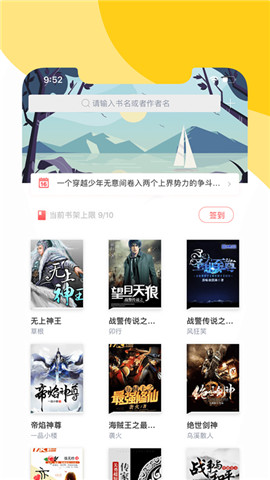 阅扑官方版