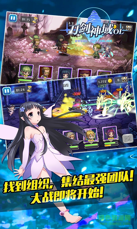 虚空物语