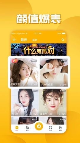 黄品汇官网版2026最新版本