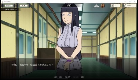 女忍者训练师/KunoichiTrainerV0.1.52PC安