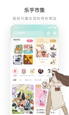 老福特lofter2025最新版