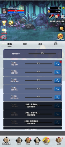 新手教程配图5