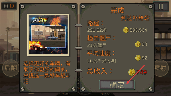 怎么驾驶配图4