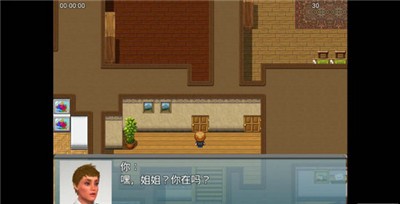我的新生活2.01超能汉化版