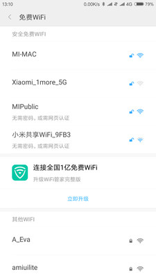 全球上网工具插件