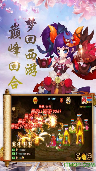 传奇无双移动版