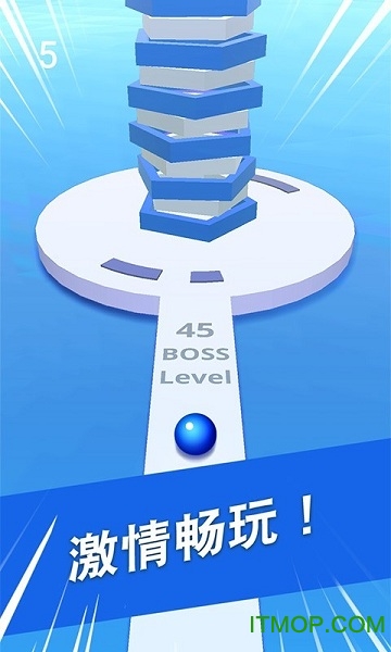 球球掉落