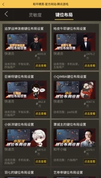 软件亮点配图1