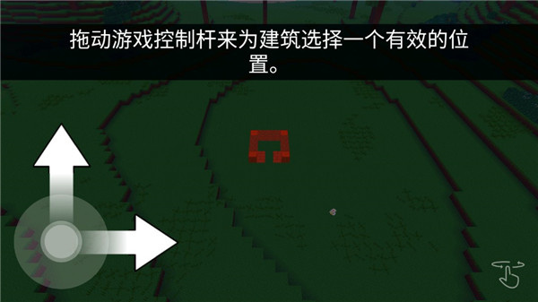 方块世界3D破解版游戏截图7