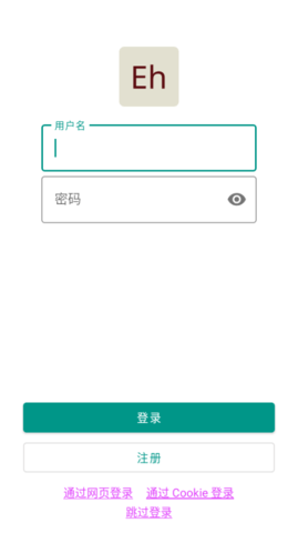 e站白色版官网最新手机版