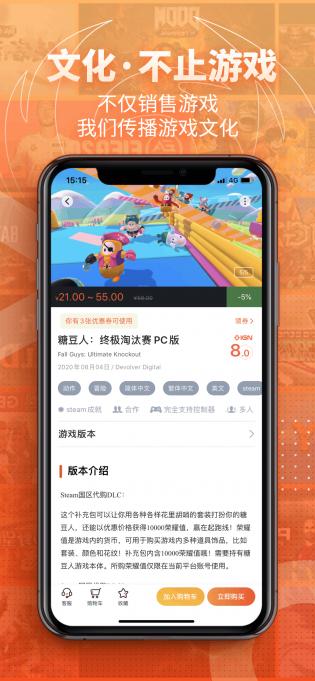 凤凰游戏最新版