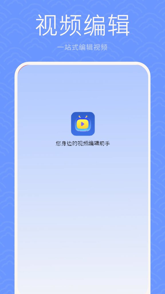 磁力播放