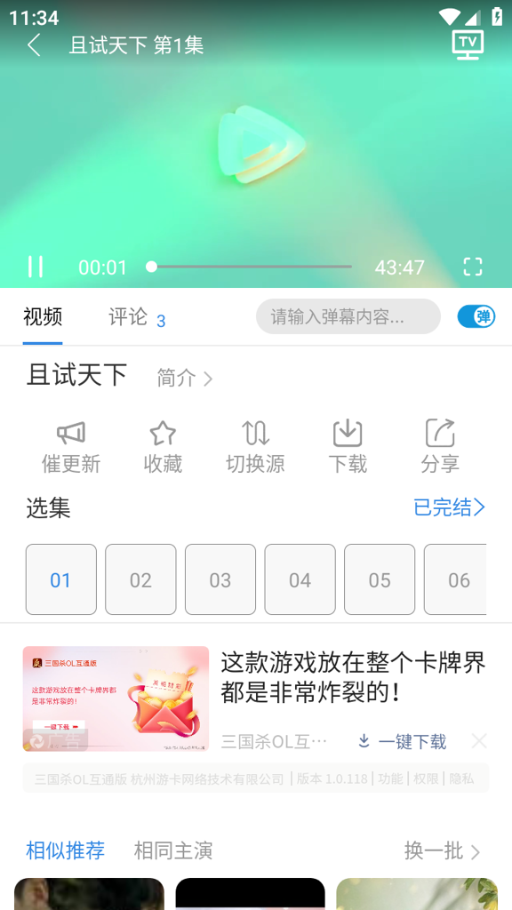 青苹果乐园影院免费官网版