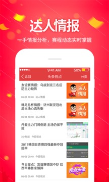 0567好彩票官方版苹果