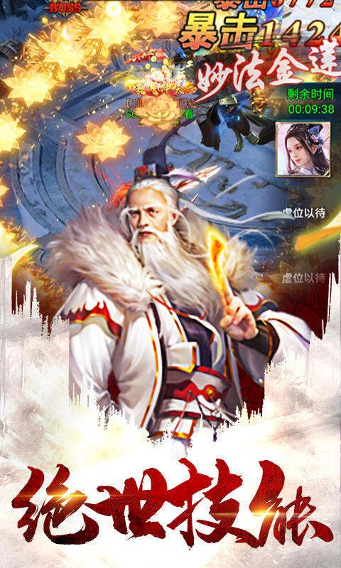 天途