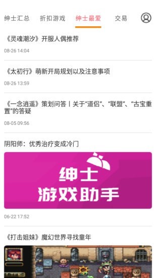 绅士游戏安卓汉化拿妹妹做实验下载2025免费版