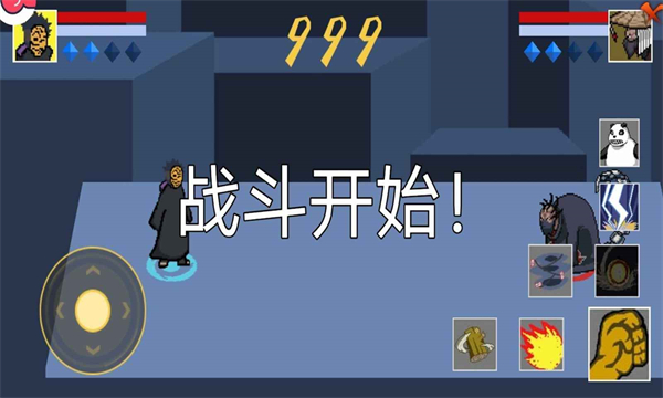 像素火影3.0漂泊带土