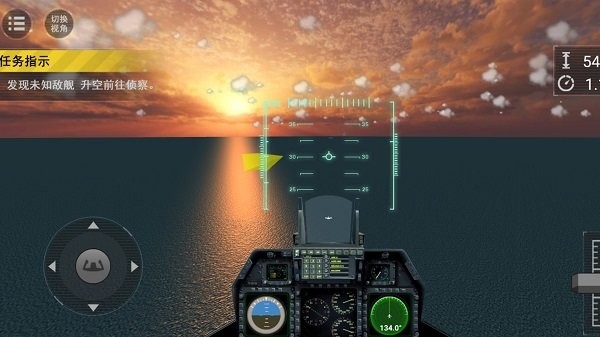 航母雄狮天空较量 航母雄狮天空较量