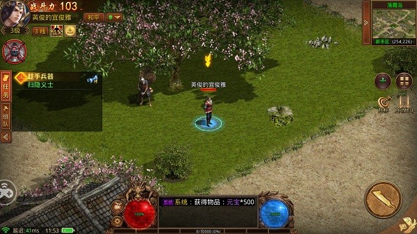 金装裁决之传奇世界群英版
