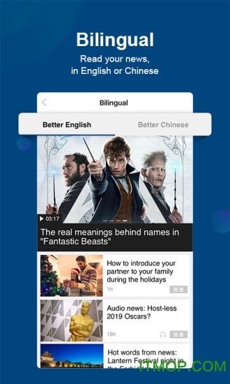 ChinaDaily英文版
