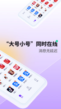 分身大师旧版本
