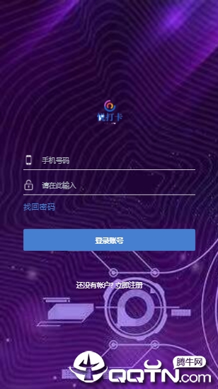 悦打卡