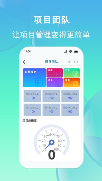 好业绩