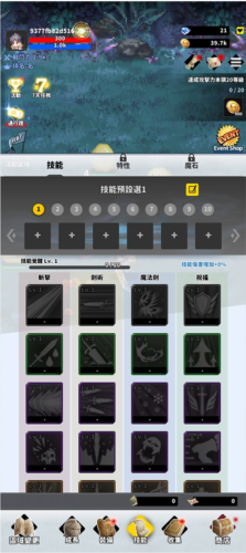 新手教程配图4