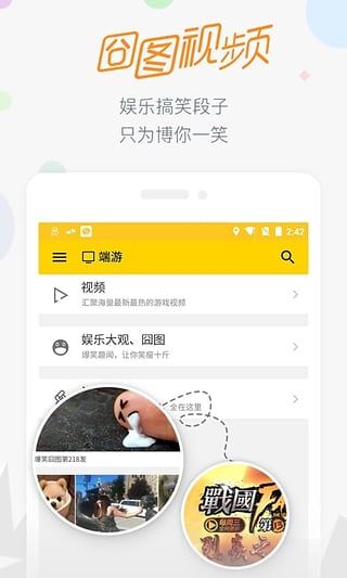 17173梦幻工具箱网页