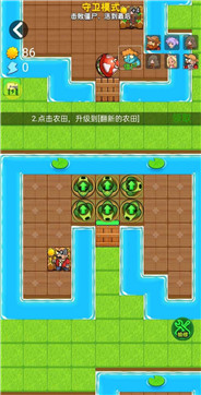 别惹农夫内置菜单手机安卓版
