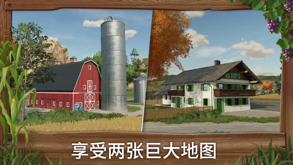 模拟农场