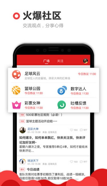 49彩票网