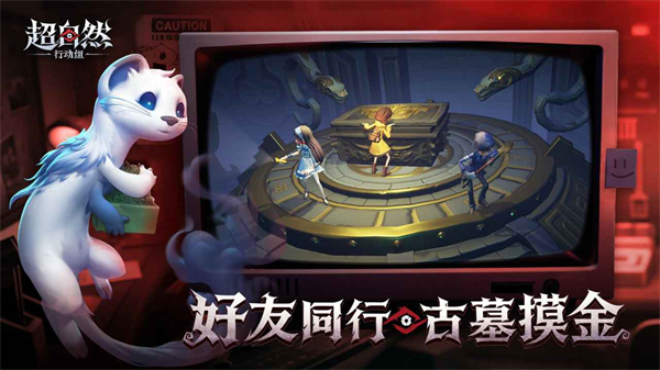 超自然行动组叶子直装最新版